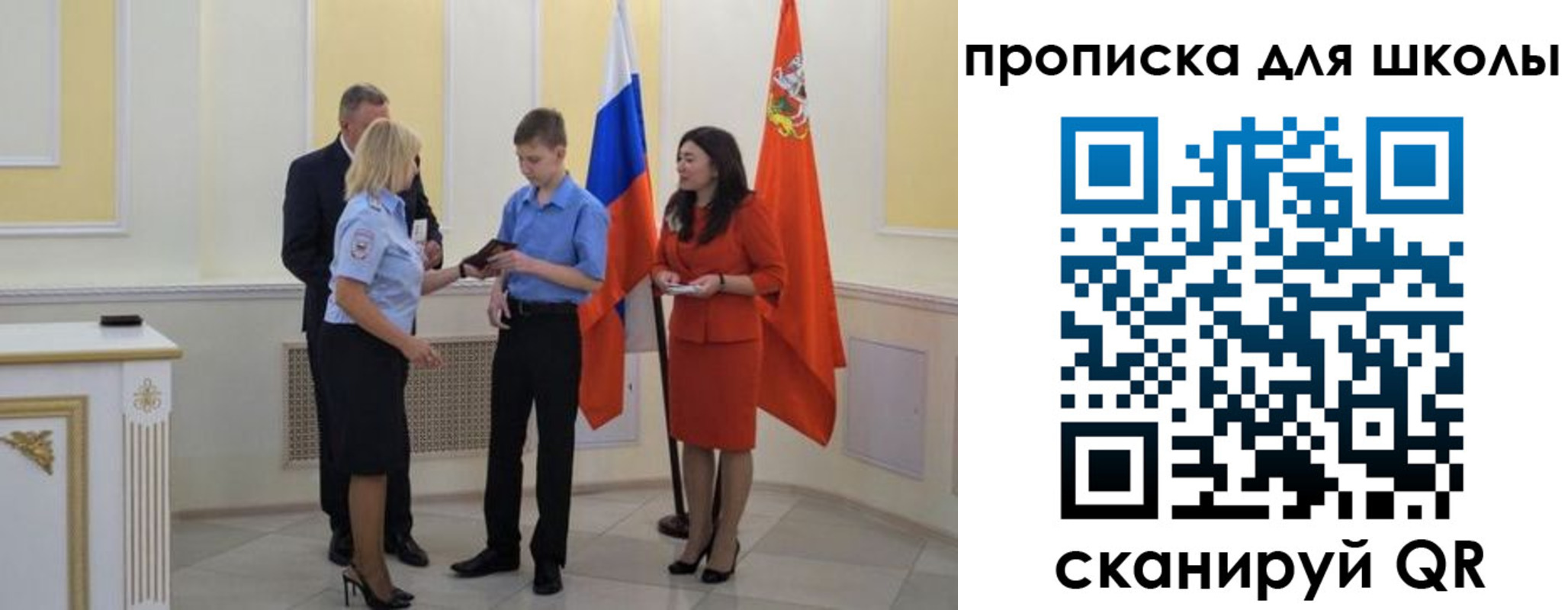 найти адрес прописки в Чернушке