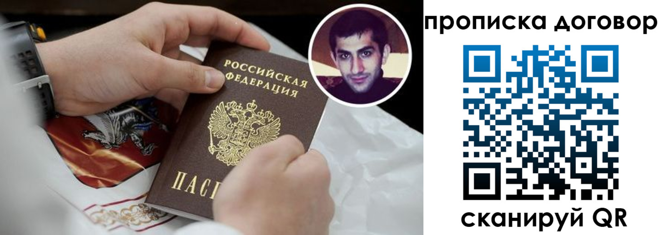 прописка для военкомата в Чернушке