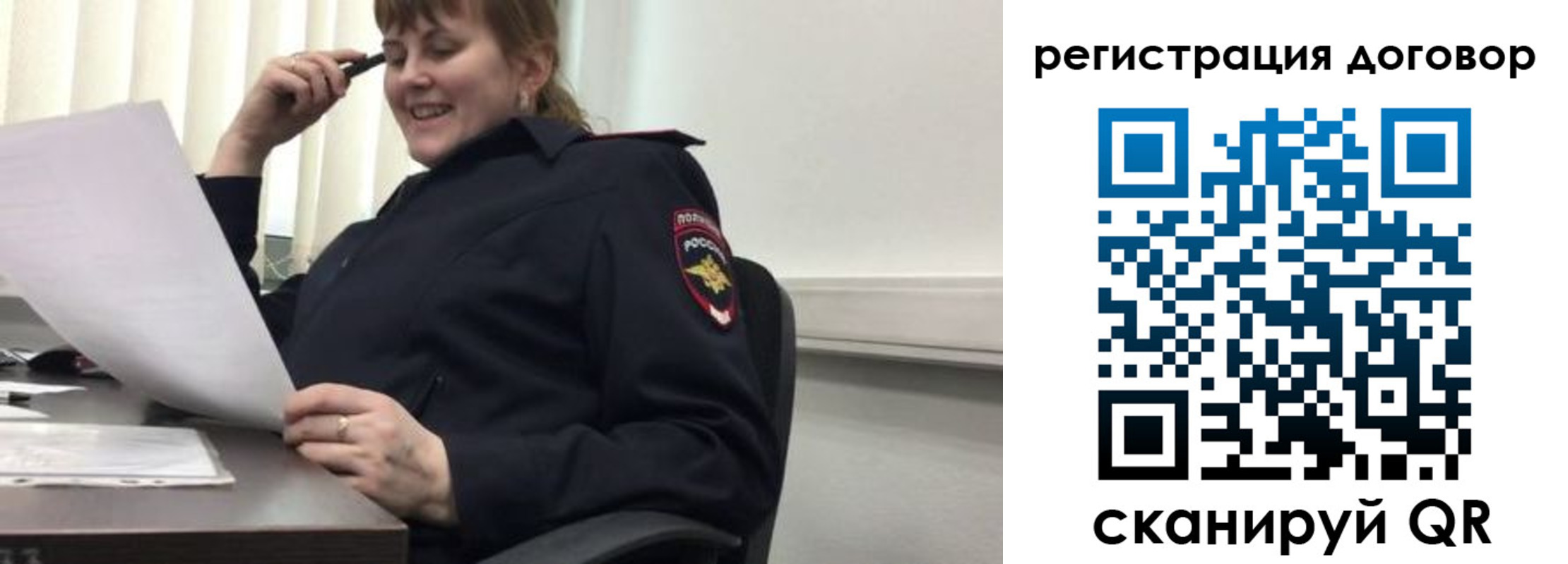 прописка в квартире в Чернушке